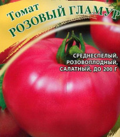 Томат Розовый гламур "Гавриш"