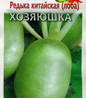 Редька китайская Хозяюшка "Гавриш"