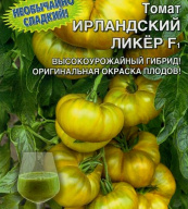 Томат Ирландский ликер F 1 "Уральский дачник"
