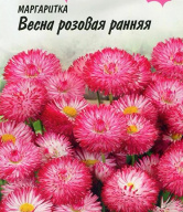 Маргаритка Весна розовая ранняя "Гавриш"