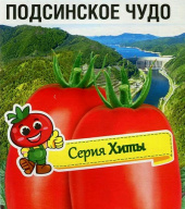 Томат Подсинское чудо "Сибирский сад"