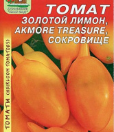 Томат Золотой лимон "Наш сад"