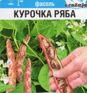 Фасоль Курочка Ряба  "Сибирский сад"