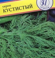 Укроп Кустистый "Престиж семена"