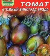 Томат Атомный виноград брэда "Наш сад"