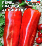 Перец сладкий Аллигатор "СеДек"