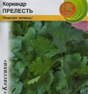 Кориандр Прелесть "Русский Огород"