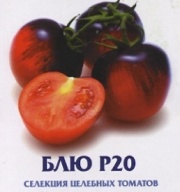 Томат Блю Р20 "Биотехника"