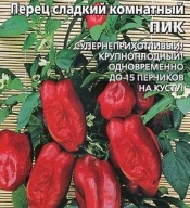 Перец сладкий комнатный Пик "Уральский дачник"