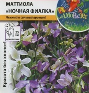 Маттиола Ночная фиалка "Русский Огород"
