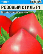 Томат Розовый стиль F1 "Сибирский сад"