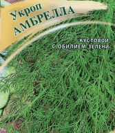 Укроп Амбрелла "Гавриш"