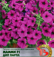 Петуния каскадная Мамми F1 дип парпл  "Биотехника"
