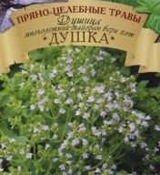 Душица Душка "Биотехника"