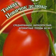 Томат Новичок делюкс "Гавриш"