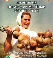 Лук репчатый Погарский  "Premium Seeds"