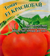 Томат F1 Краснобай "Гавриш"