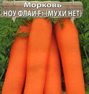 Морковь Ноу Флай F1 (мухи нет) "Premium seeds"