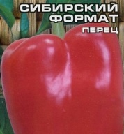 Перец сладкий Сибирский формат "Сибирский сад"
