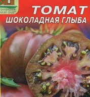 Томат Шоколадная глыба "Наш сад"