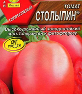Томат Столыпин "Аэлита"
