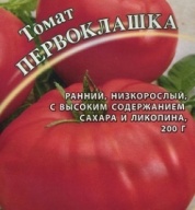 Томат Первоклашка "Гавриш"
