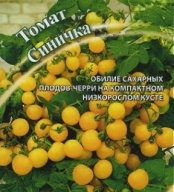 Томат Синичка "Гавриш"