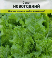 Салат Новогодний "Русский Огород"