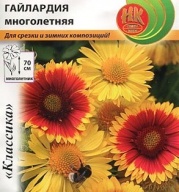 Гайлардия многолетняя "Русский Огород"