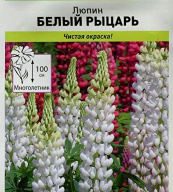Люпин Белый рыцарь "Русский огород"