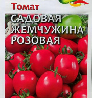 Томат Садовая жемчужина розовая "Гавриш"