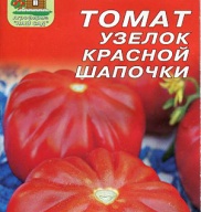 Томат узелок Красной шапочки "Наш сад"
