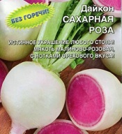 Дайкон Сахарная роза "Уральский дачник"