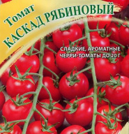 Томат Каскад Рябиновый "Гавриш"