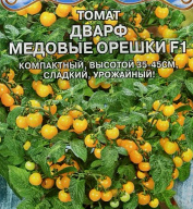 Томат  Дварф медовые орешки F1 "Premium Seeds"