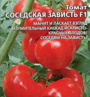 Томат Соседская зависть F1 "Уральский дачник"