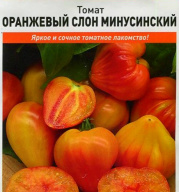 Томат оранжевый слон минусинский "Русский огород"