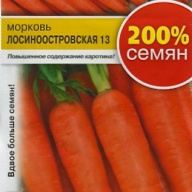 Морковь Лосиноостровская 13 "Гавриш"