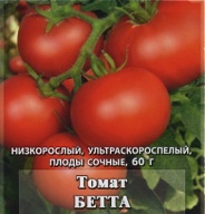 Томат Бетта  "Гавриш"