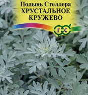 Полынь Стеллера Хрустальное кружево  "Гавриш"