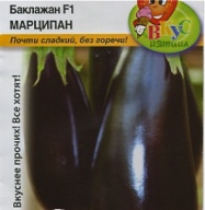 Баклажан F1 Марципан "Русский Огород"