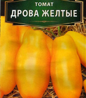 Томат Дрова желтые "Аэлита"