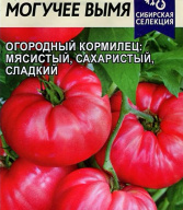 Томат Могучее вымя "Семена Алтая"