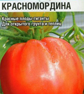 Томат Красномордина "Сибирский сад"