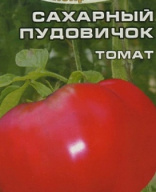 Томат Сахарный пудовичок "Сибирский сад"