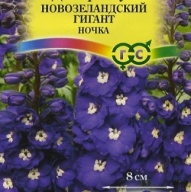 Дельфиниум новозеландский гигант Ночка  "Гавриш"