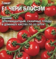 Томат F1 Чери Блосэм "Гавриш"
