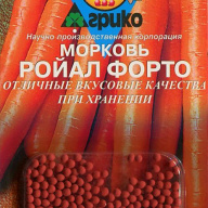 Морковь Ройал форто "Агрико"