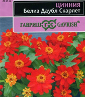 Цинния Белиз Даубл Скарлет  "Гавриш"