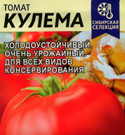 Томат Кулема "Семена Алтая"
